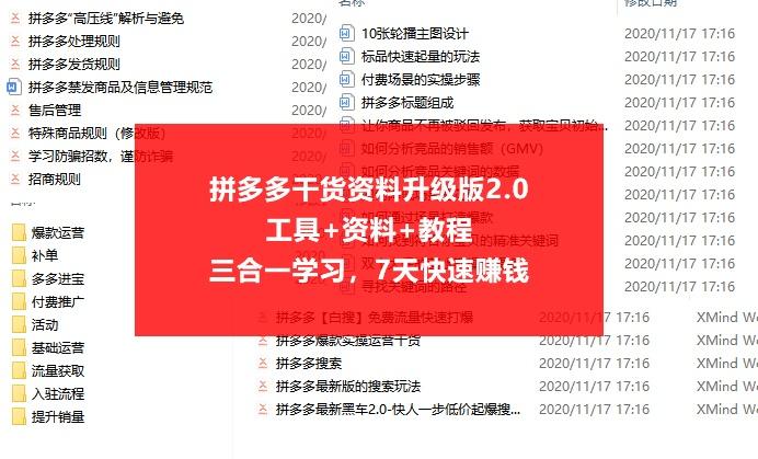 2023正版資料全年免費公開,實地執行考察方案_Elite21.517