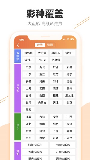 澳門特馬今晚開獎(jiǎng)公益活動(dòng),清晰計(jì)劃執(zhí)行輔導(dǎo)_精英版49.184