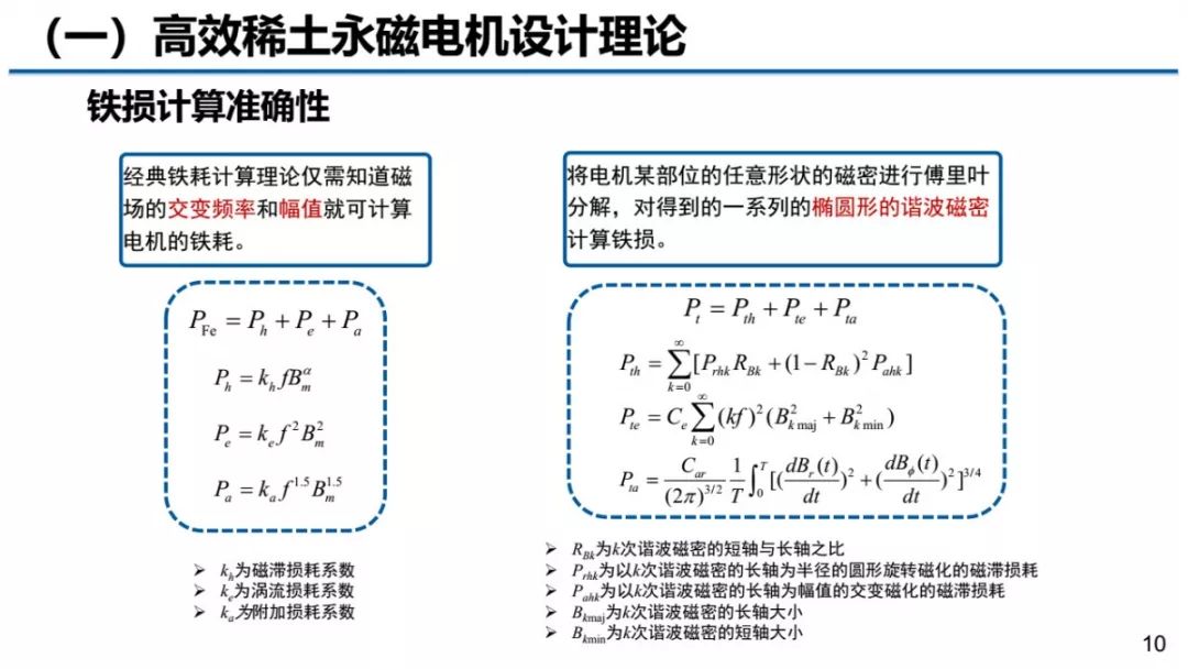 2024新澳最精準資料大全,實效設計解析策略_soft31.59