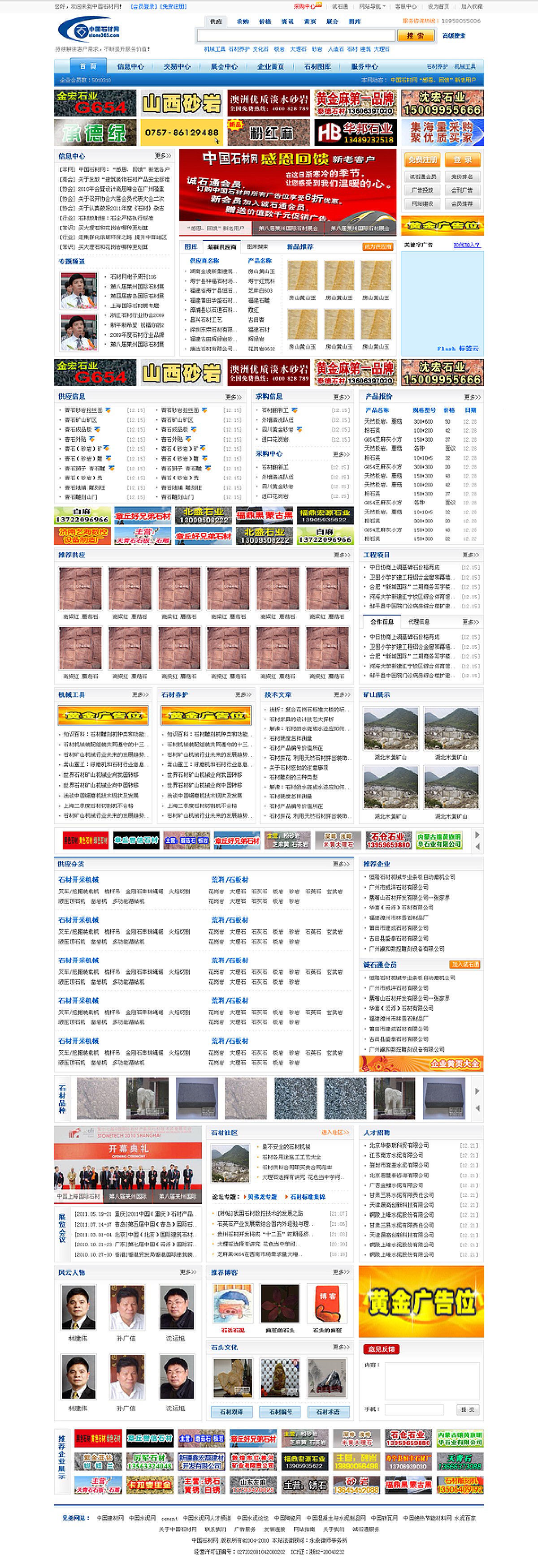 新奧門資料精準網站,調整方案執行細節_RX版73.972