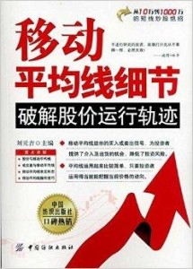 新澳門今晚精準一肖,調整方案執行細節_Harmony款32.859