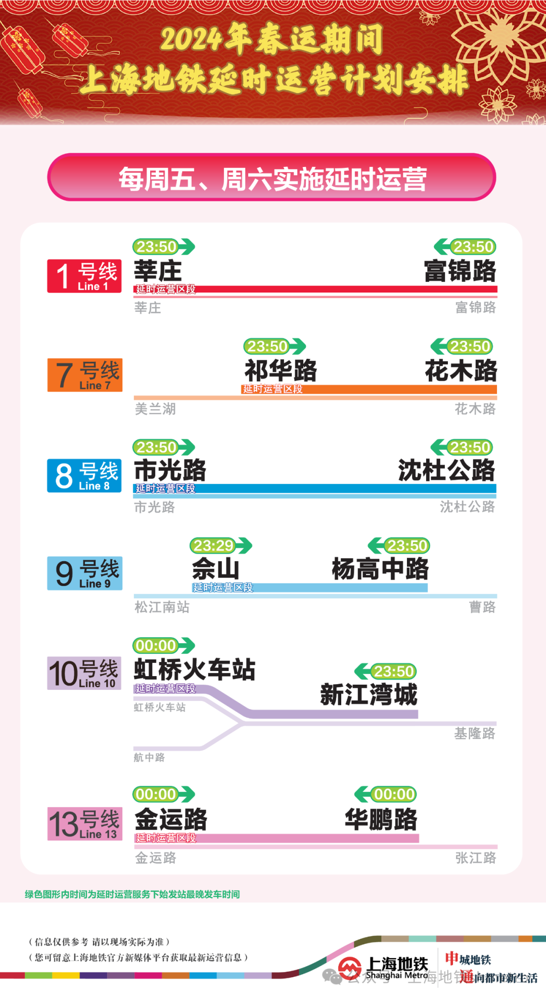 2024澳門六今晚開獎(jiǎng)記錄113期,適用性執(zhí)行設(shè)計(jì)_交互版135.887