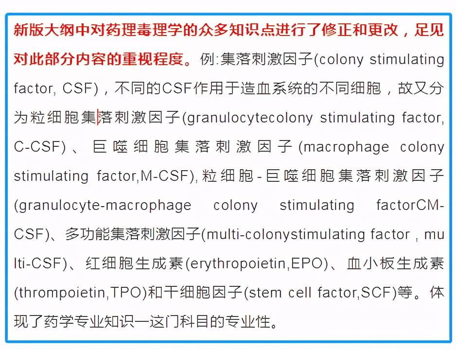 7777788888精準(zhǔn)跑狗圖,專業(yè)分析解析說明_基礎(chǔ)版77.96