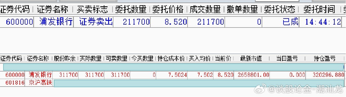 奧門開獎結果+開獎記錄2024年資料網站,適用性策略設計_BT59.275