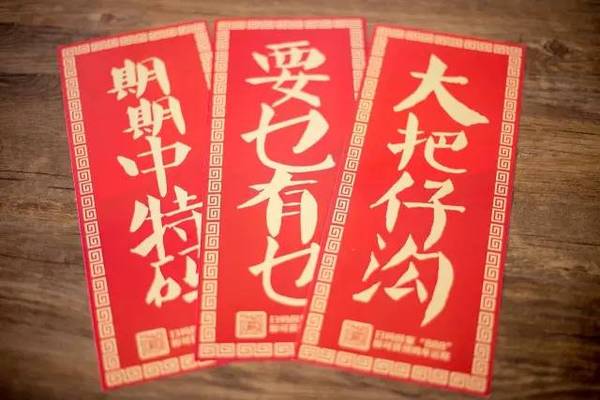 澳門10碼中特期期準(zhǔn),深入執(zhí)行方案設(shè)計(jì)_復(fù)古版20.385