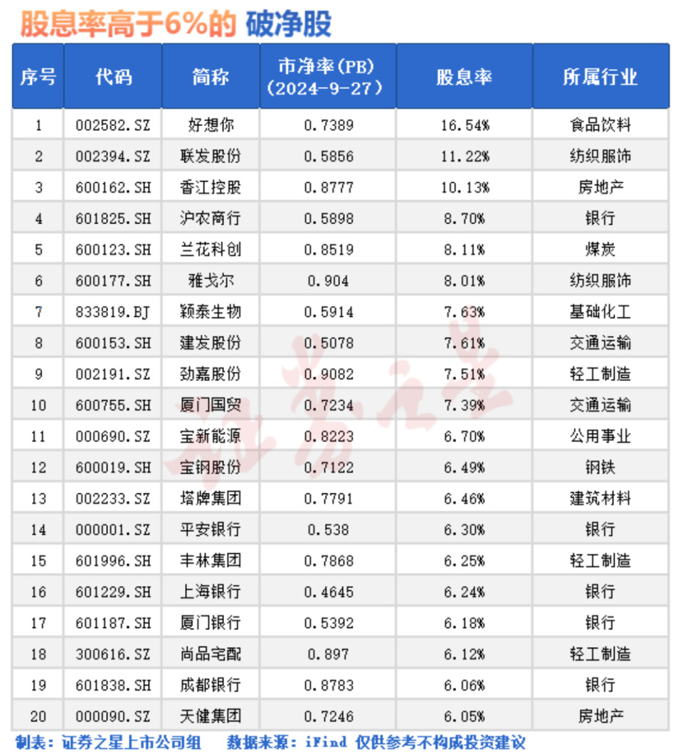 2024澳門六今晚開獎結果,理論解答解釋定義_DX版40.804