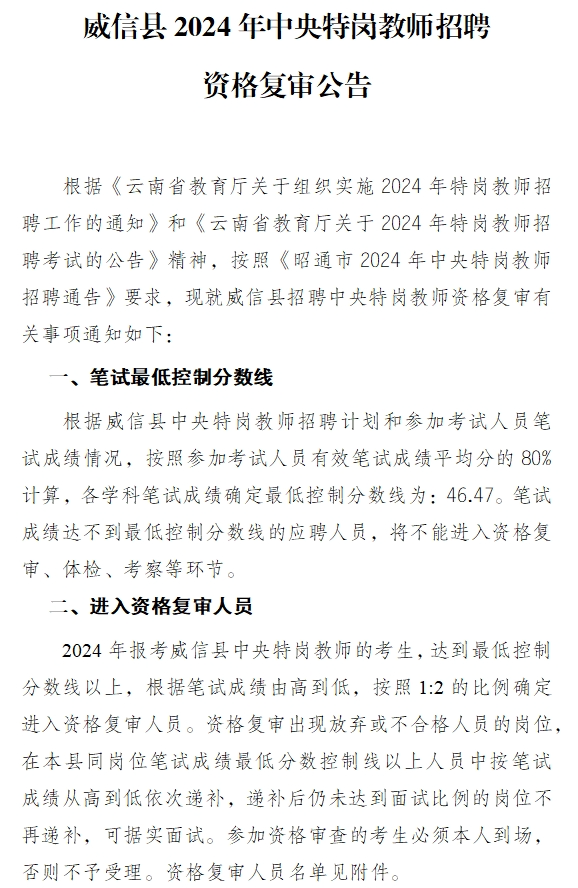 2024年澳彩綜合資料大全,專業(yè)解析說明_戶外版76.741