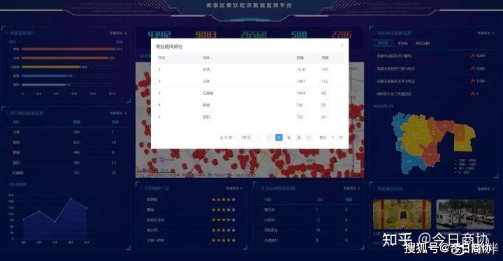 新澳最新最快資料,實地執(zhí)行考察數據_娛樂版60.533