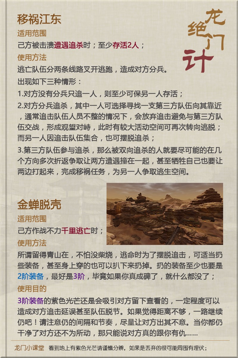 linyixia 第4頁