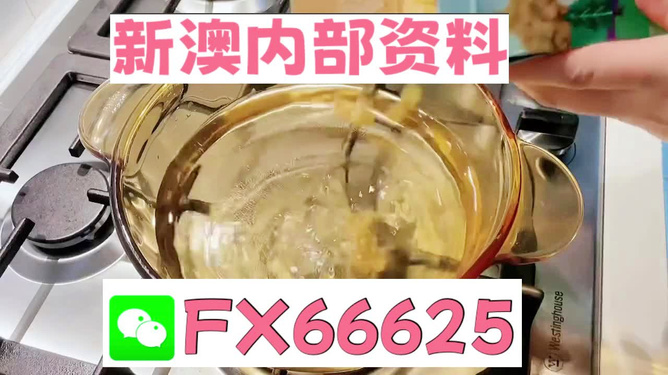 新澳內(nèi)部資料精準(zhǔn)一碼免費(fèi),動態(tài)分析解釋定義_Harmony19.771