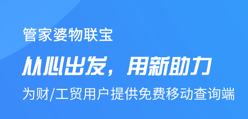 管家婆一碼一肖100中獎(jiǎng)舟山,創(chuàng)新執(zhí)行策略解讀_X版90.719