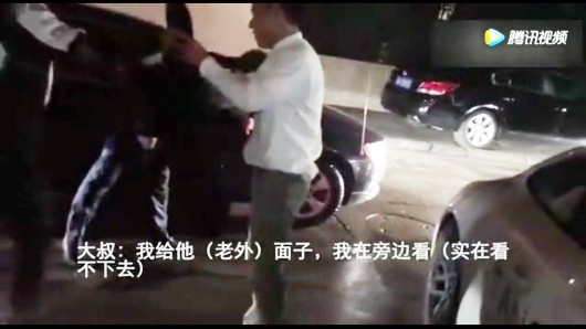 上海爺叔因違法行為被警方依法抓捕紀實，上海男子違法行為被警方依法抓捕紀實