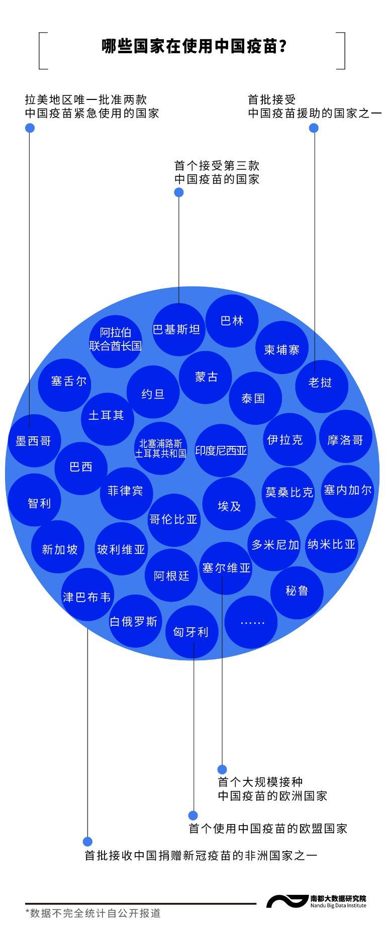 跨越山海，識(shí)秘秘魯，跨越山海，揭秘秘魯?shù)纳衩孛婕? class=