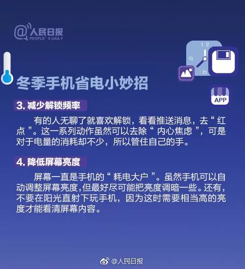 中國記協(xié)關(guān)注，遇襲記者安全及手機(jī)退還事件熱議，遇襲記者安全保護(hù)與手機(jī)退還事件引中國記協(xié)關(guān)注熱議