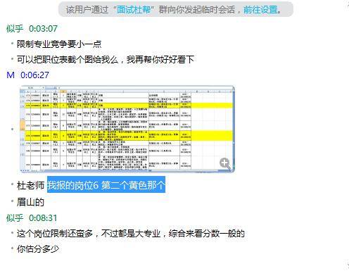 新奧精準資料免費提供(獨家猛料),標準化程序評估_Plus59.610