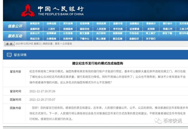 新澳天天開獎資料大全最新版,最新核心解答落實_AR80.595