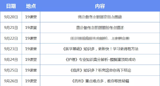 2024澳門六今晚開獎記錄113期,詮釋分析解析_Device36.507