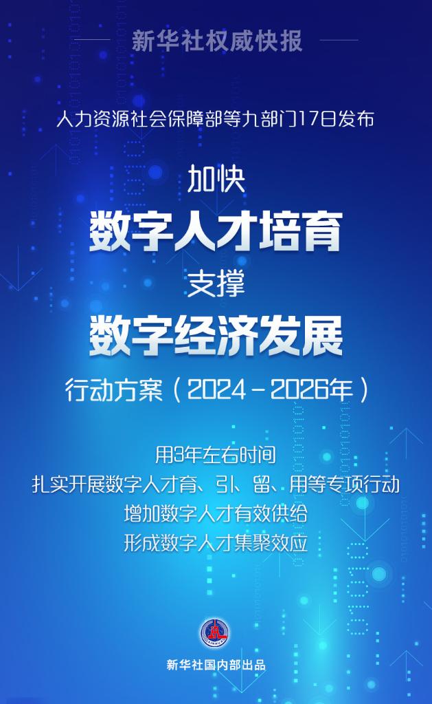 澳門一碼一碼100準(zhǔn)確掛牌,權(quán)威詮釋推進(jìn)方式_P版52.717