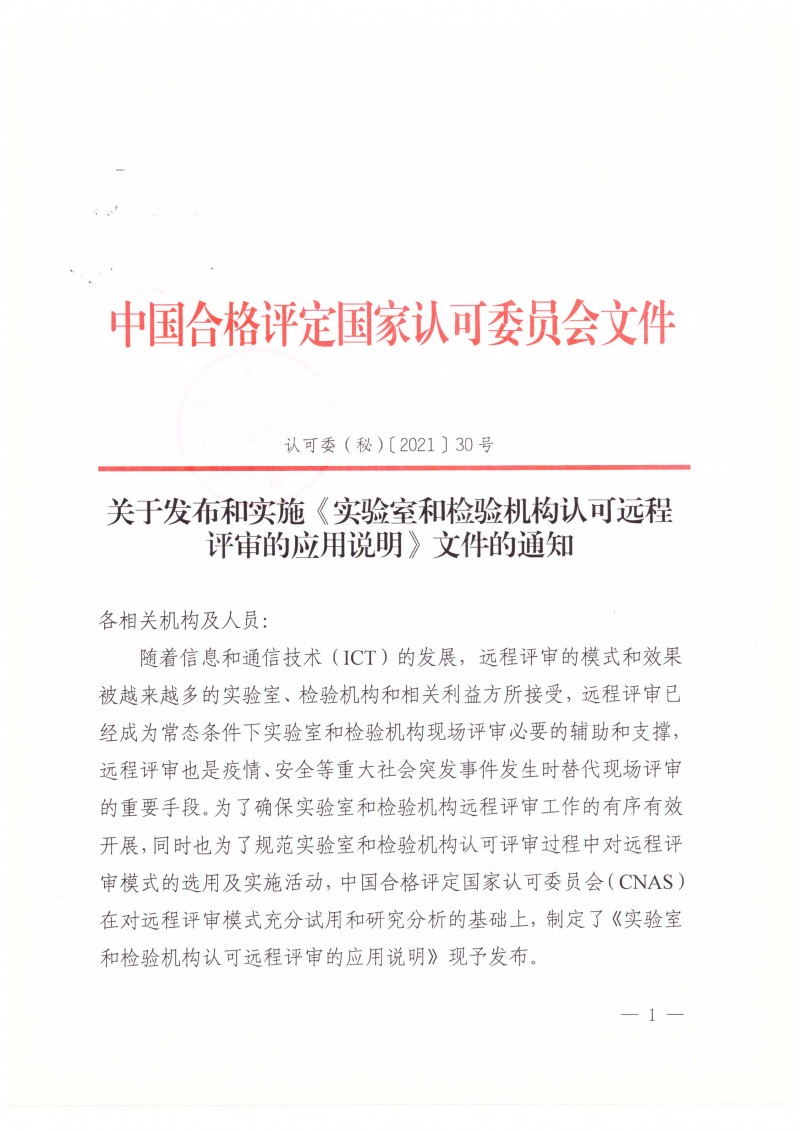 79456濠江論壇最新版本更新內(nèi)容,廣泛方法評估說明_挑戰(zhàn)款41.175