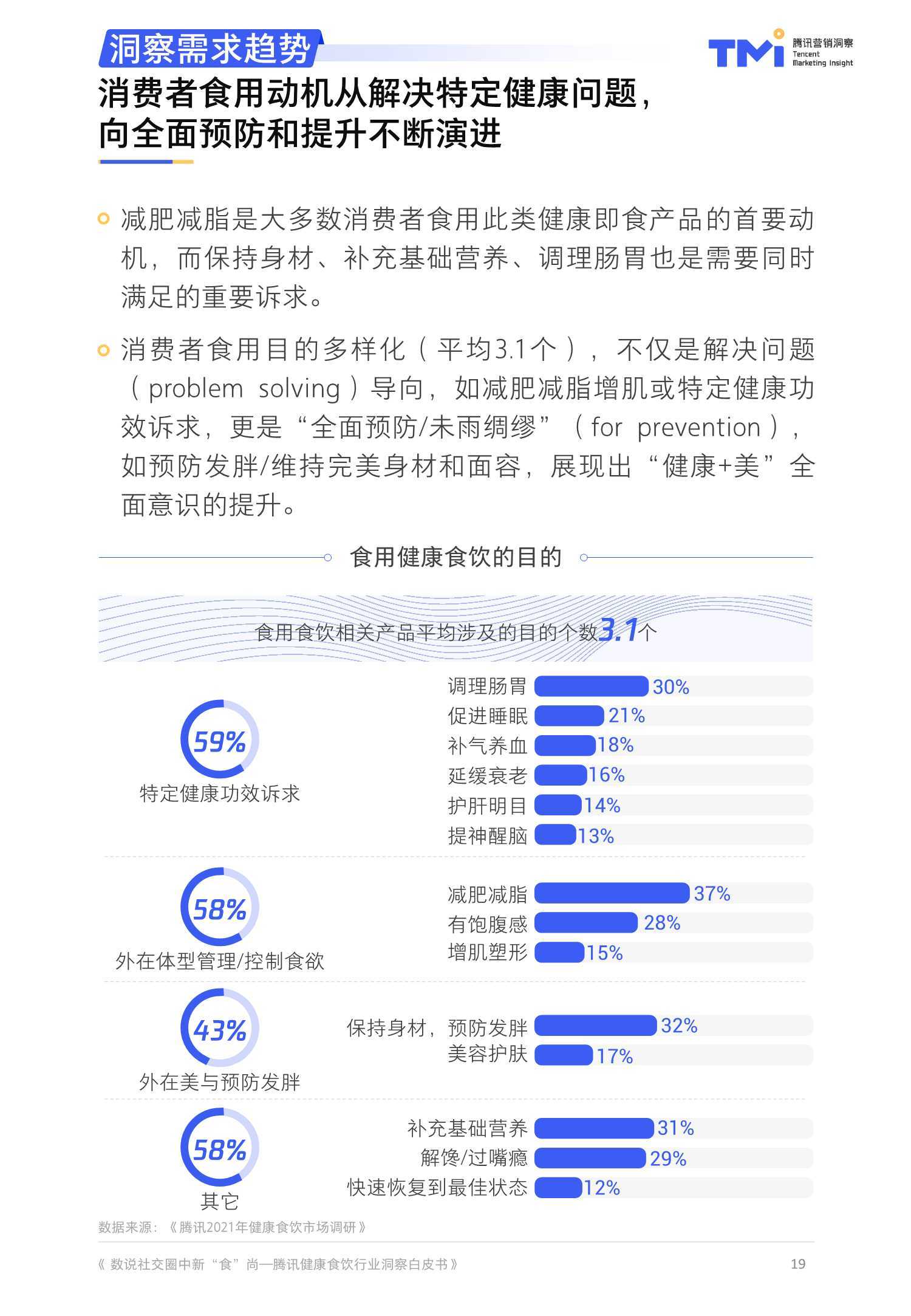 劉百溫精準免費資料大全,完善的機制評估_經(jīng)典版41.90