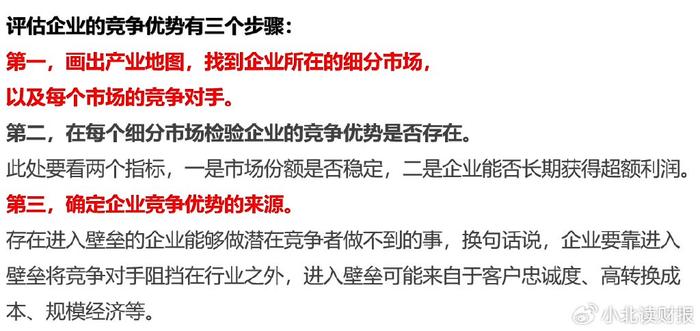 管家婆一票一碼100正確張家口,實(shí)地驗(yàn)證設(shè)計(jì)解析_挑戰(zhàn)款54.215