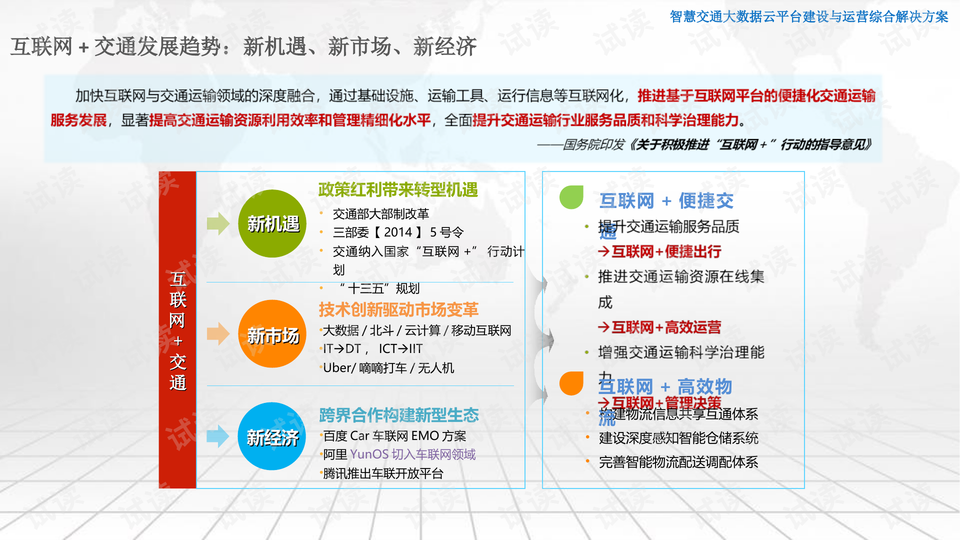 2024年澳門管家婆三肖100%,數(shù)據(jù)設計支持計劃_限量版13.691