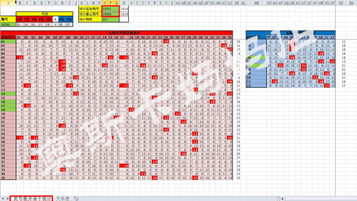 澳門彩開獎(jiǎng)結(jié)果2024開獎(jiǎng)記錄,數(shù)據(jù)分析驅(qū)動(dòng)設(shè)計(jì)_運(yùn)動(dòng)版15.391