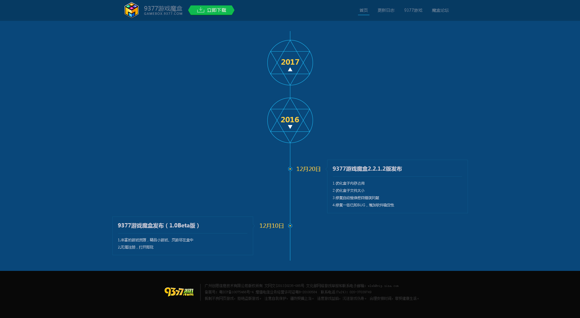 王中王72396免費(fèi)版的功能介紹,數(shù)據(jù)解析導(dǎo)向策略_ChromeOS78.391