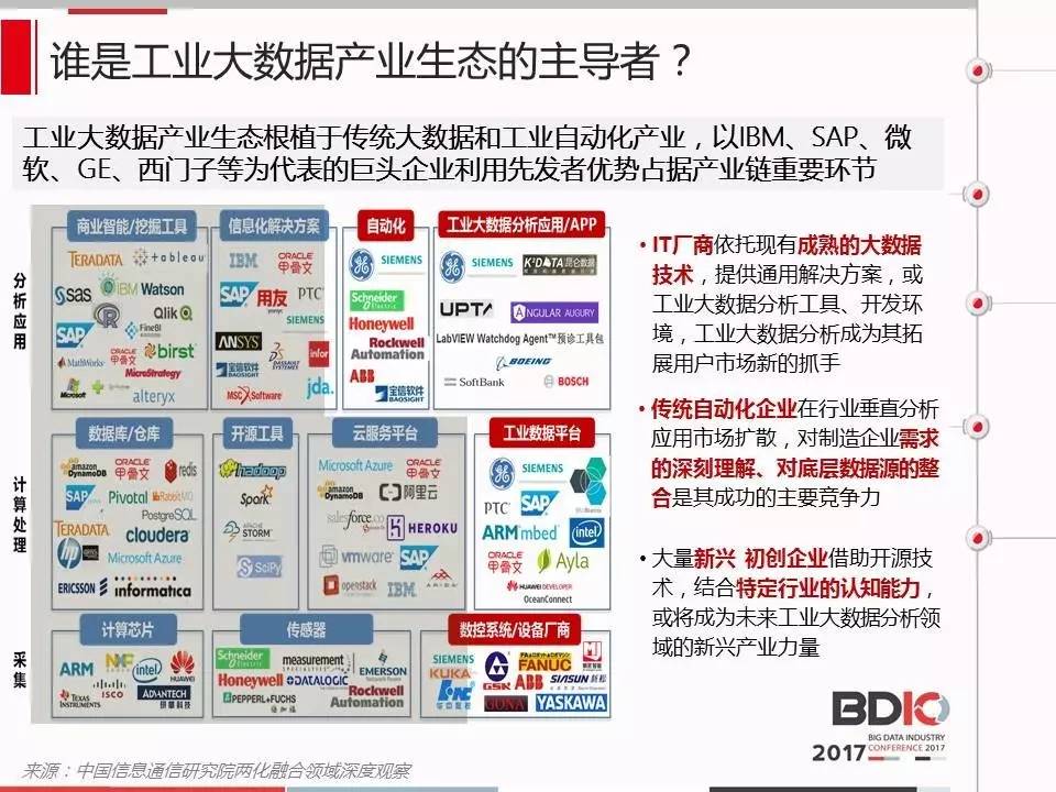 新澳門資料大全正版資料查詢,實(shí)地設(shè)計評估數(shù)據(jù)_HT10.794