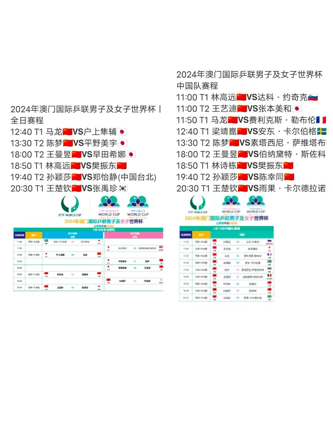 2024今晚澳門開什么號碼,精細執(zhí)行計劃_macOS69.853