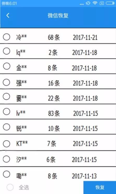 澳門六開獎結果今天開獎記錄查詢,實地評估數據方案_7DM51.829