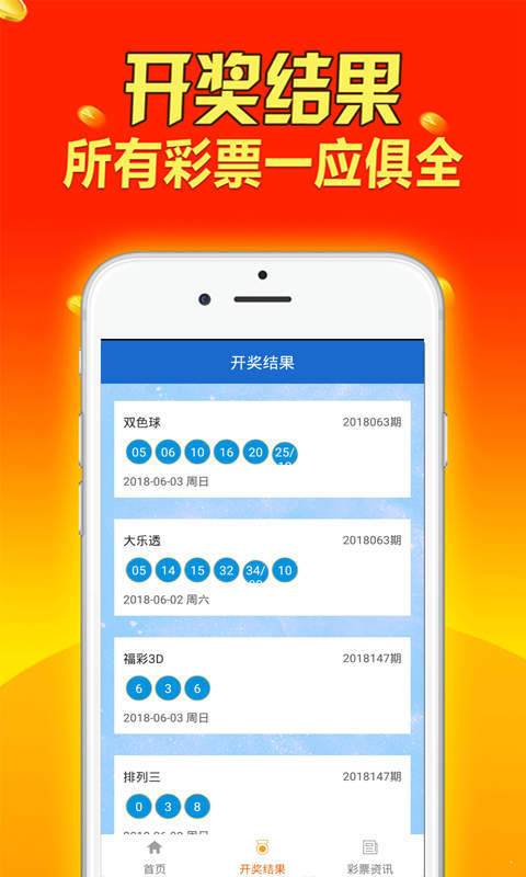 王中王王中王免費資料大全一,預測解答解釋定義_8DM93.293