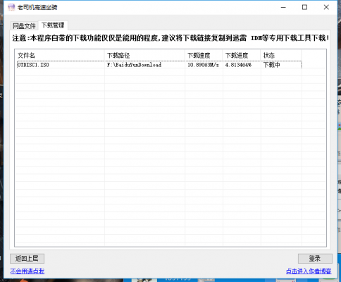 新奧天天免費(fèi)資料的注意事項(xiàng),真實(shí)解答解釋定義_工具版96.953