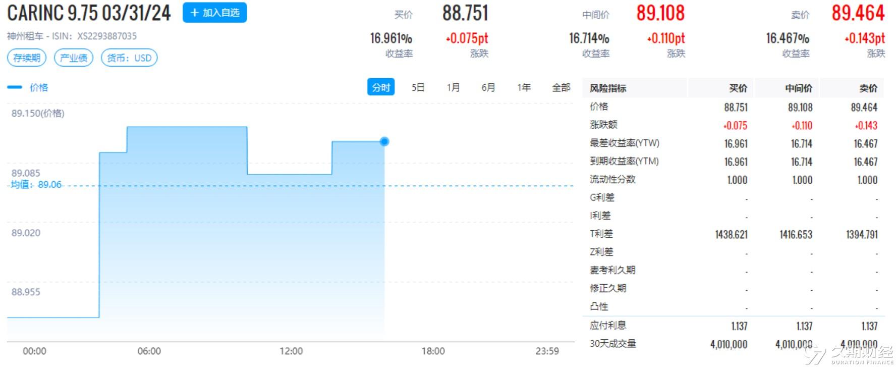 2024新奧今晚開什么213期,效率資料解釋落實_The47.444