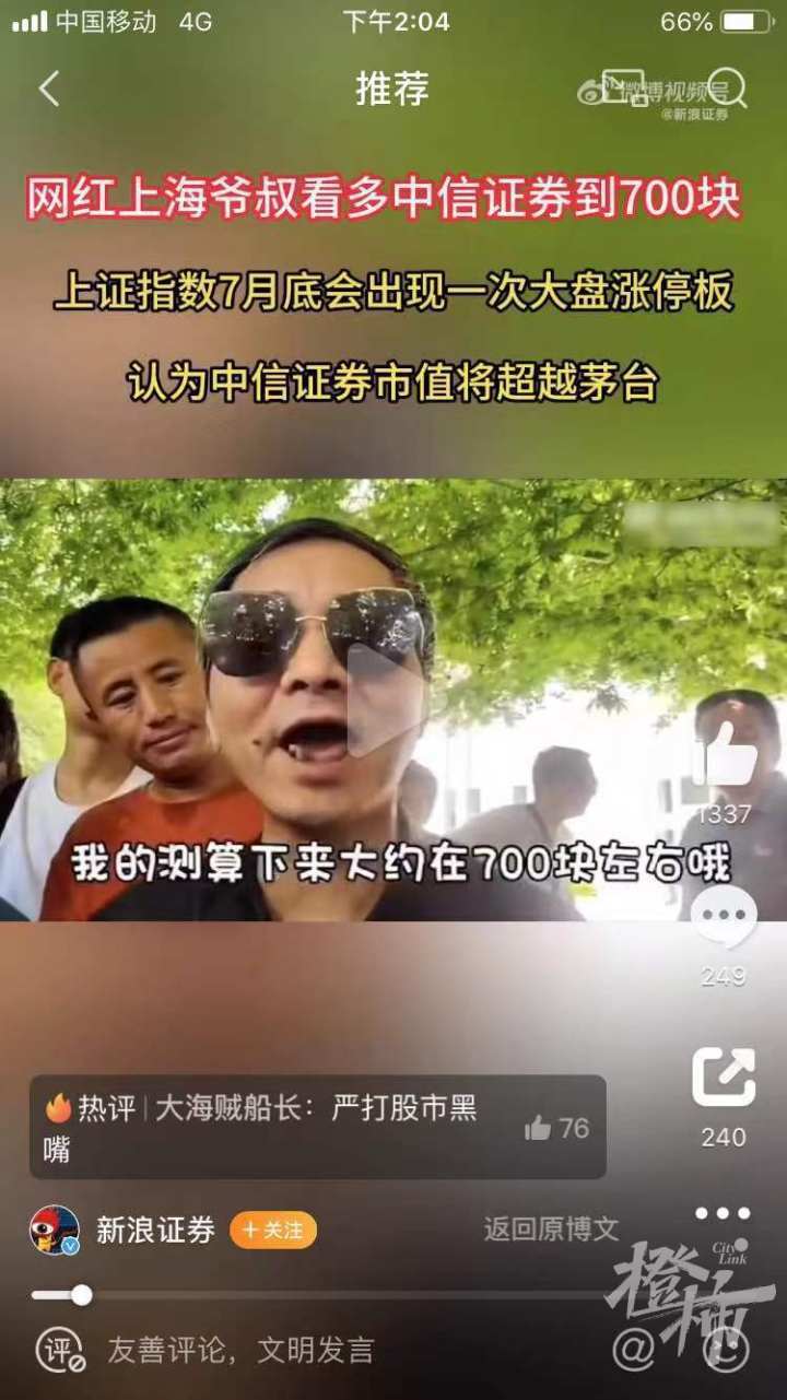 上海爺叔的今天視頻，城市變遷中的生活片段，上海爺叔分享的城市生活變遷片段