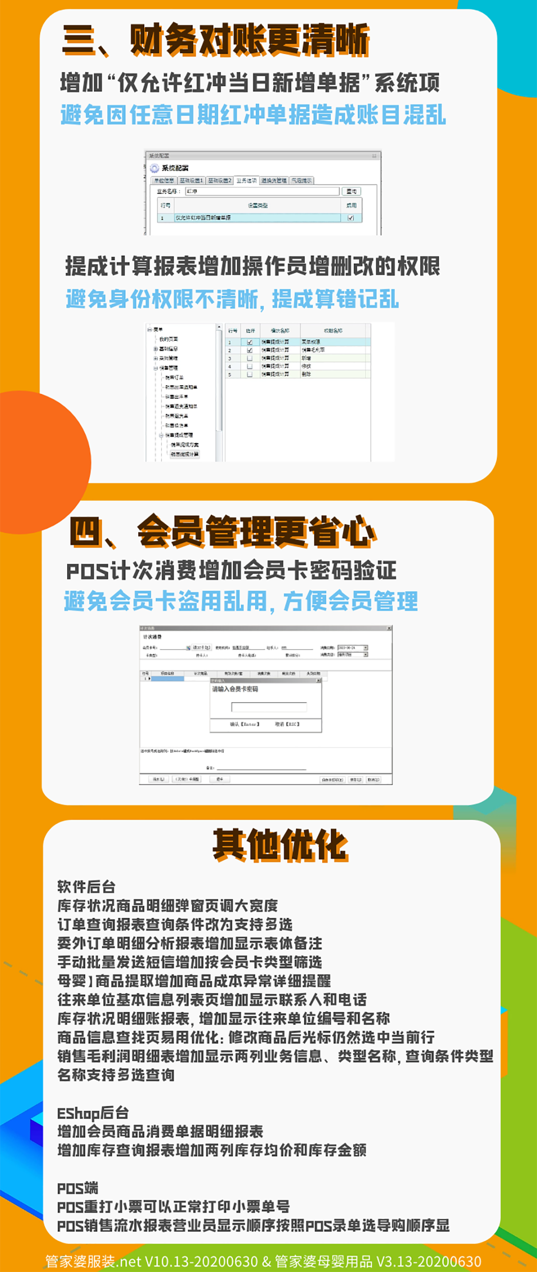 新奧管家婆資料2024年85期,數據導向設計解析_7DM95.693