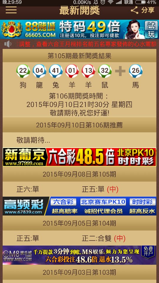 2024澳門特馬今晚開獎(jiǎng)097期,平衡性策略實(shí)施指導(dǎo)_X60.819