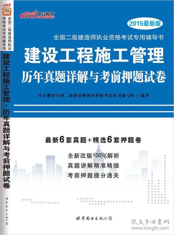 新澳姿料正版免費資料,高效實施方法解析_理財版98.87