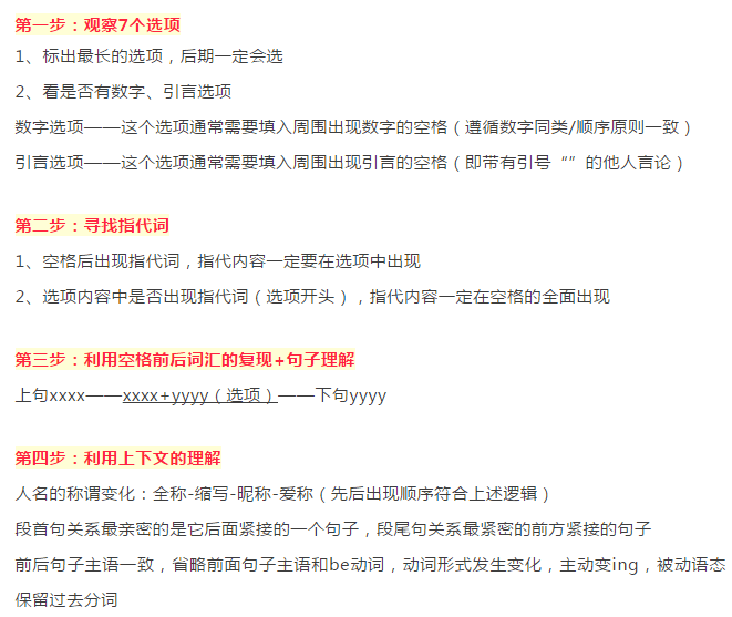 管家婆一碼一肖澳門007期,最新核心解答落實_Advance172.777