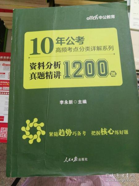 二四六藍(lán)月亮開(kāi)獎(jiǎng)大全全年資料,權(quán)威評(píng)估解析_復(fù)古版31.631