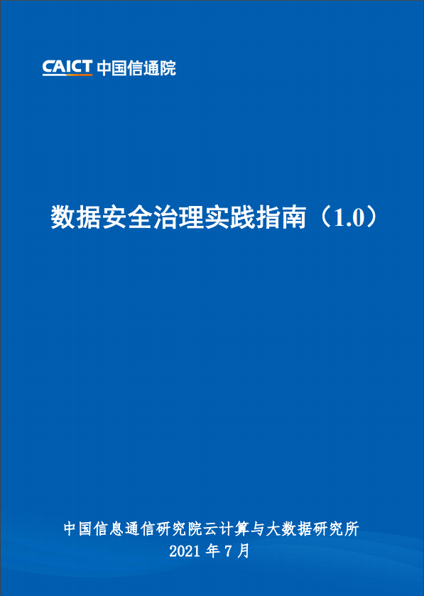 澳門4949資科大全,實踐數(shù)據(jù)解釋定義_開發(fā)版90.989