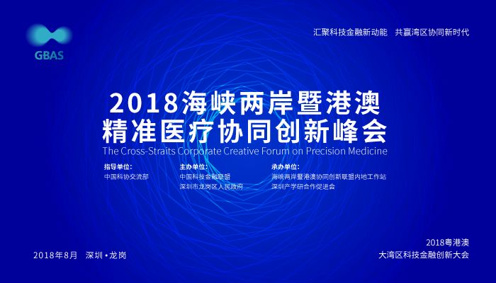 新澳門四肖三肖必開精準,定制化執(zhí)行方案分析_社交版35.395