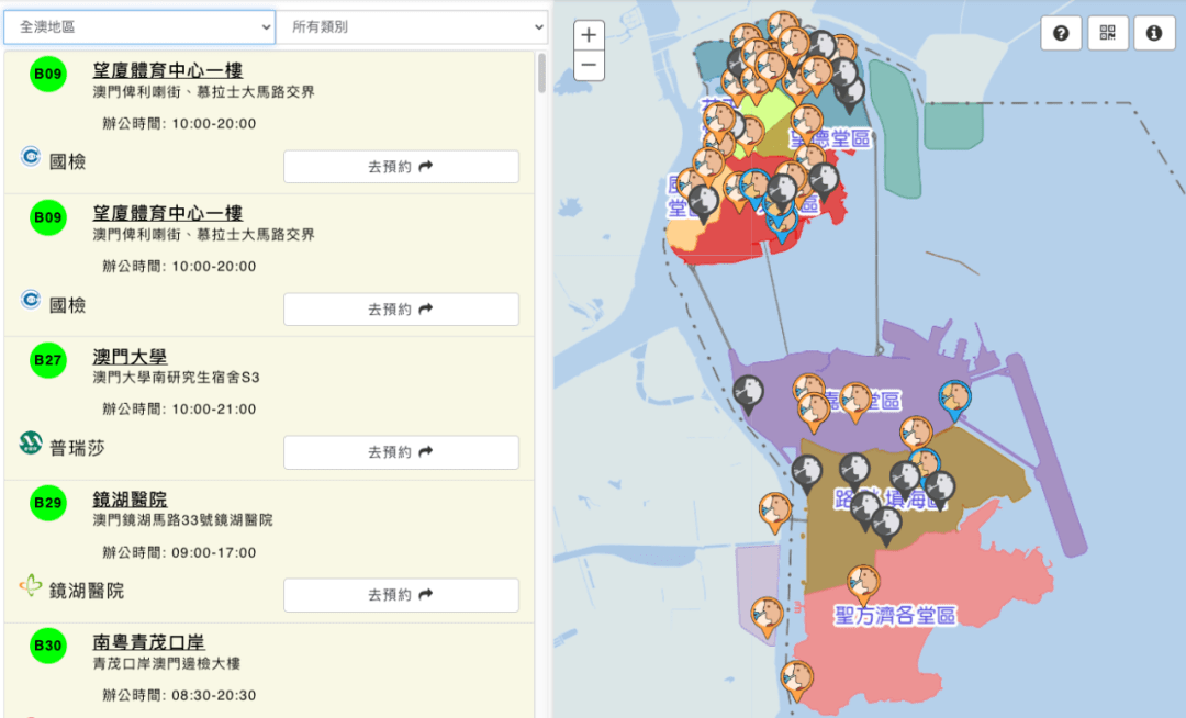 澳門六合,實地方案驗證_ChromeOS75.78