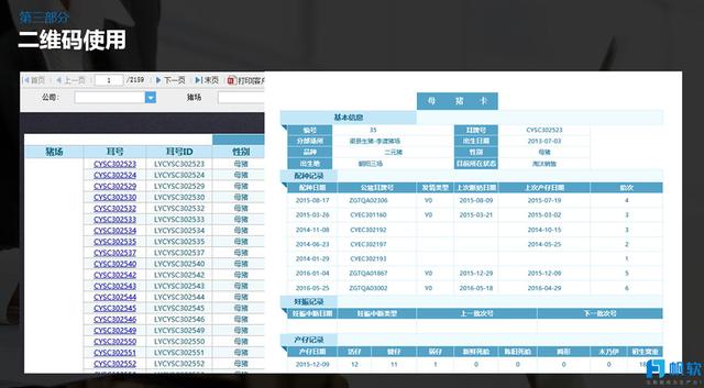 今晚澳門(mén)特馬開(kāi)什么今晚四不像,快捷問(wèn)題計(jì)劃設(shè)計(jì)_Surface35.910