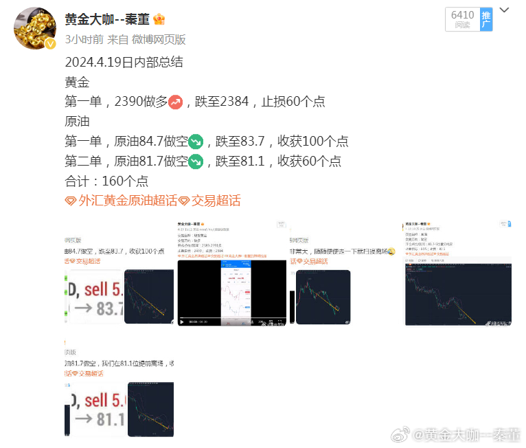 2024歷史開獎(jiǎng)記錄澳門,持續(xù)執(zhí)行策略_app71.760