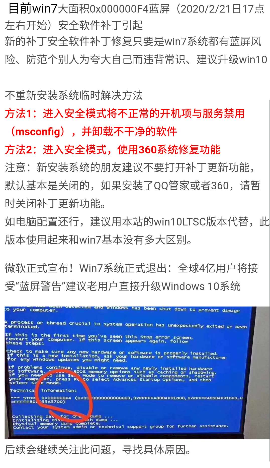 新澳天天開(kāi)獎(jiǎng)資料大全最新54期,實(shí)效性解析解讀策略_MR92.555