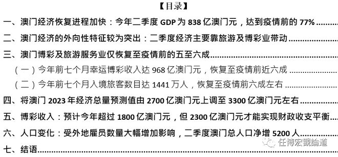 六資料澳門免費(fèi),實(shí)地分析驗(yàn)證數(shù)據(jù)_1440p79.417