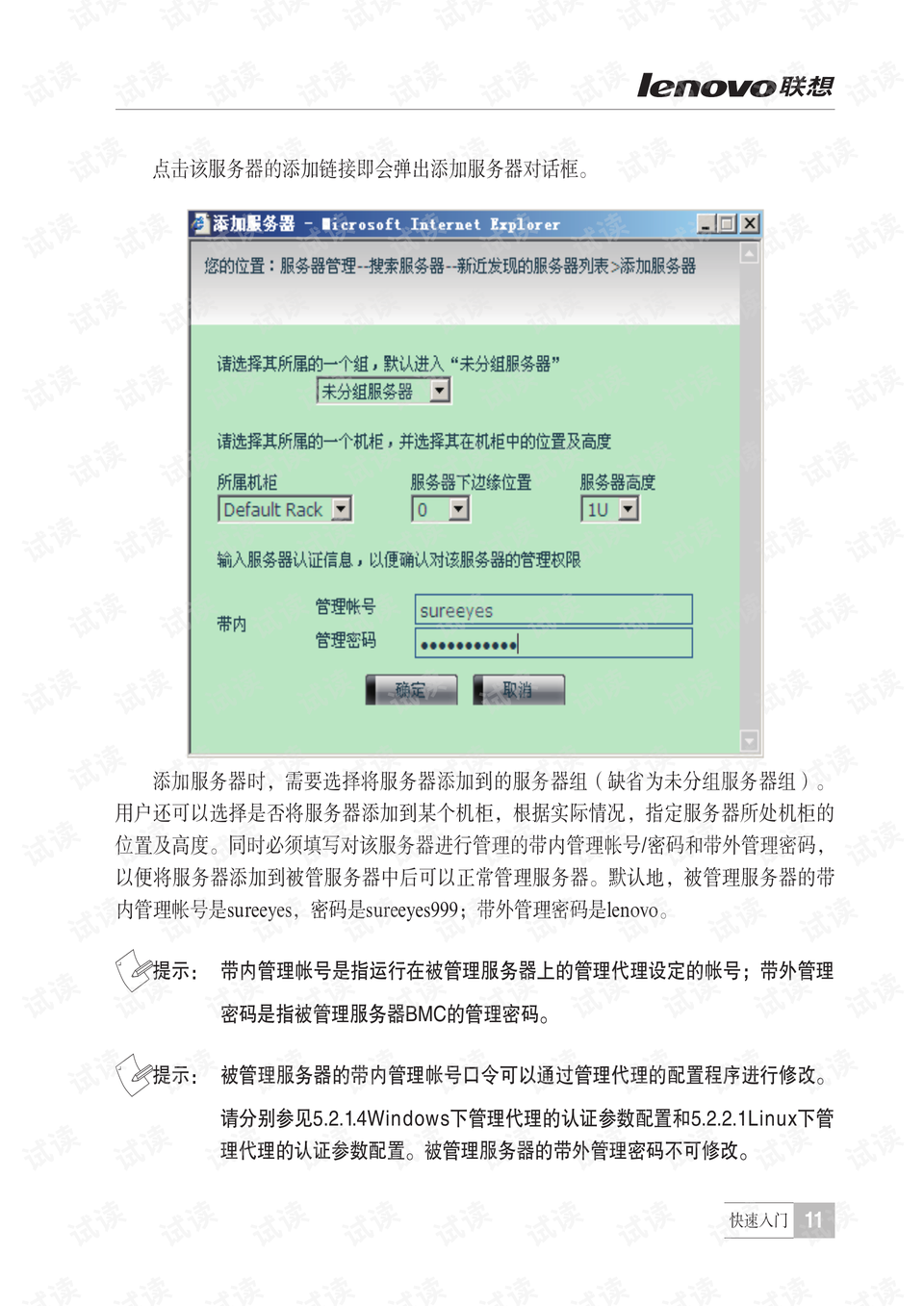 澳門平特一肖100準,專業(yè)說明解析_GT91.182