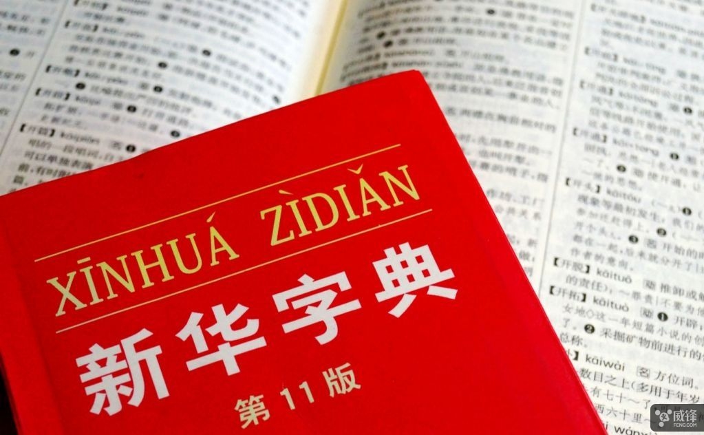 澳門三肖三碼精準(zhǔn)100%新華字典,可靠計(jì)劃策略執(zhí)行_定制版49.876