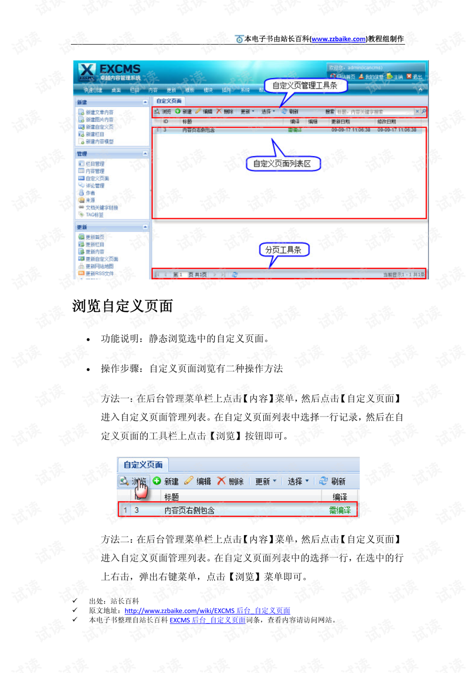 新澳門(mén)開(kāi)獎(jiǎng)結(jié)果查詢今天,實(shí)地調(diào)研解釋定義_專業(yè)版42.72